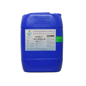 三價白鉻穩(wěn)定劑 三價白鉻穩(wěn)定劑